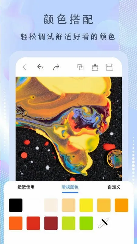 �滭����v3.4 �ֻ���
