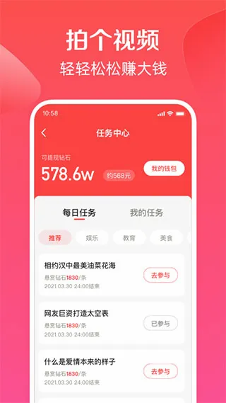 ȫ��С��Ƶ�����ֻ���v3.6.2.0 �ֻ���
