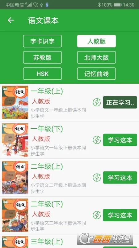 ���ֿ�v3.9.1 �ֻ���