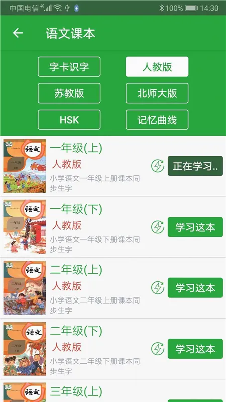 ���ֿ�v3.9.1 �ֻ���