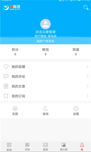 ����֮��v5.5.2 �ֻ���