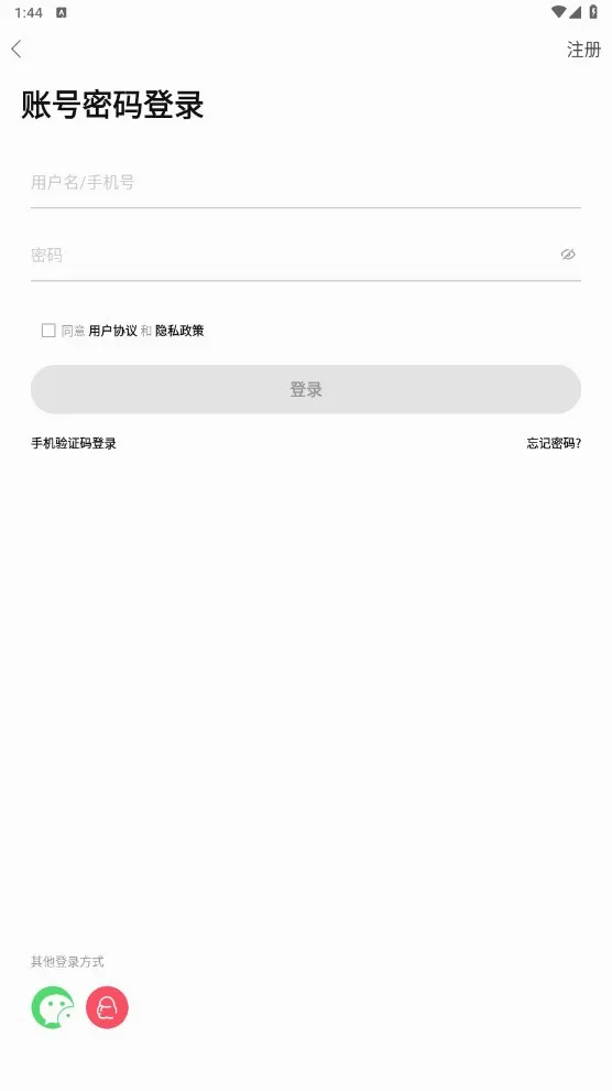 ̤����2026���°汾v5.0.9 ��׿��