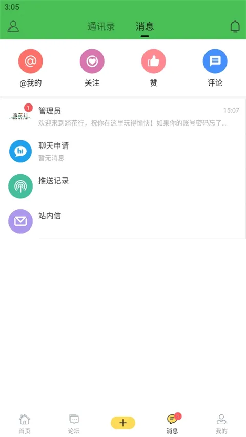 ̤����2026���°汾v5.0.9 ��׿��