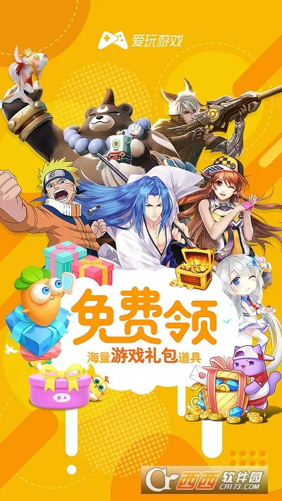 ��Ѷ����v2.7.4 ��׿��