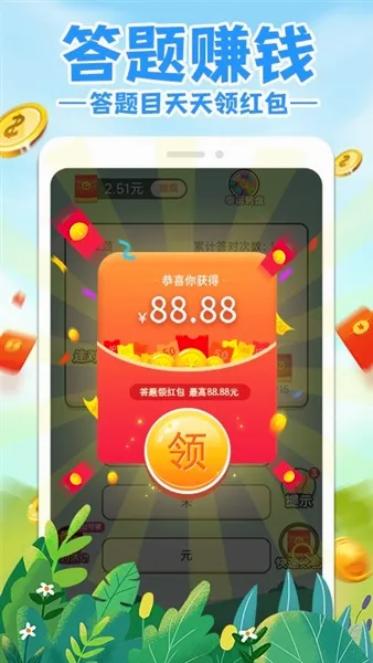 ������׬Ǯv1.0.2 �ֻ���