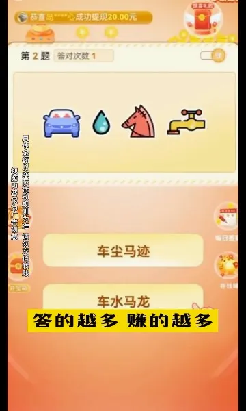 ������׬Ǯv1.0.2 �ֻ���