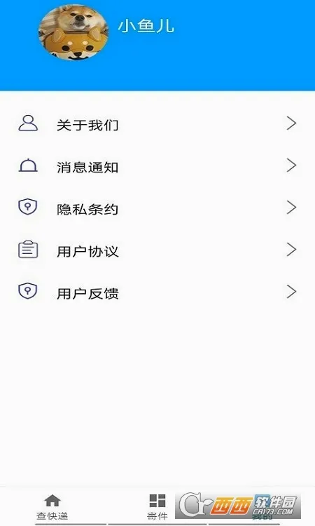 ���ٿ��v1.0 �ֻ���