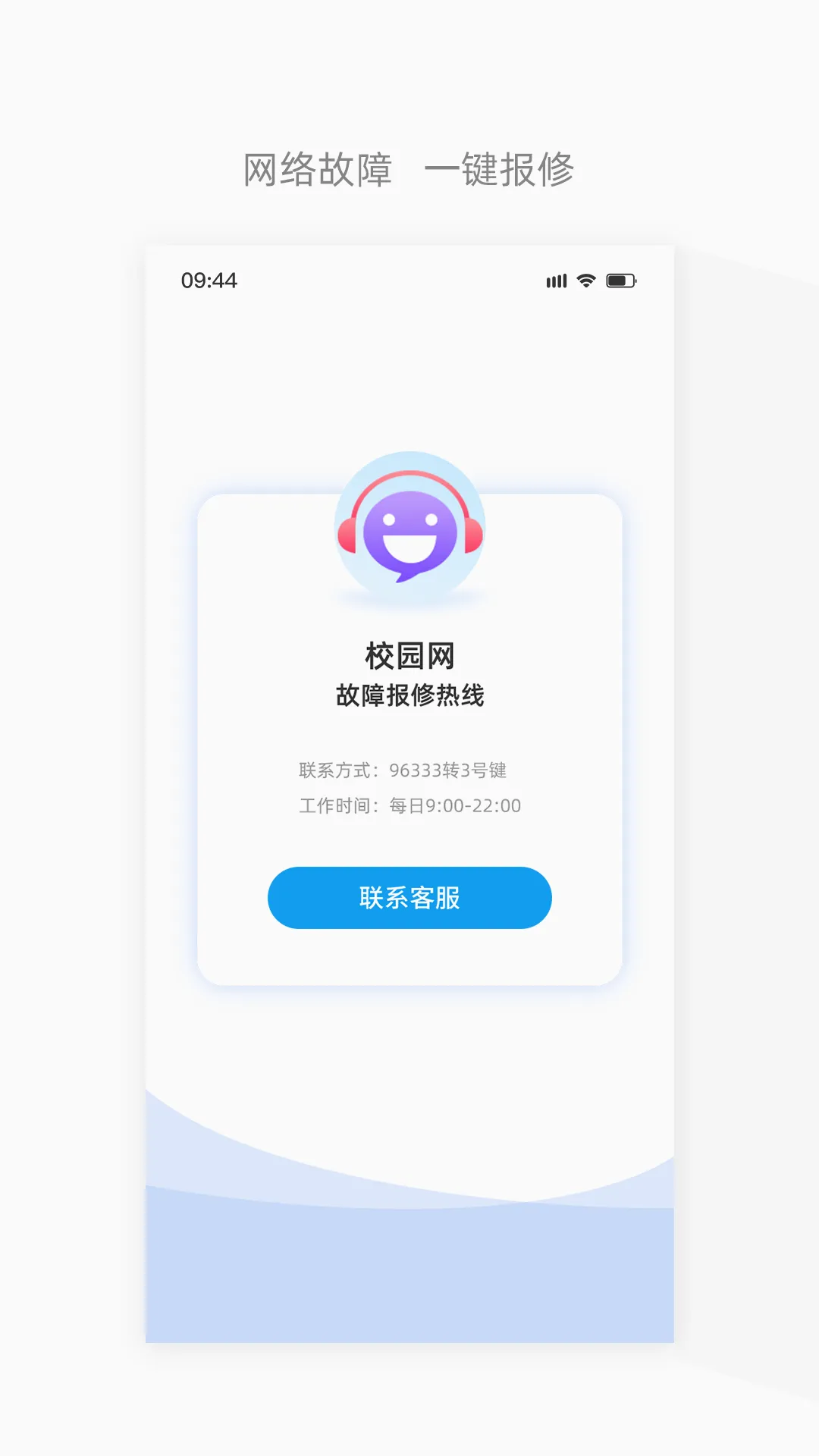 �Ĵ�����2026�ٷ����°汾v6.3.41 �ֻ���