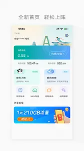 �Ĵ�����2026�ٷ����°汾