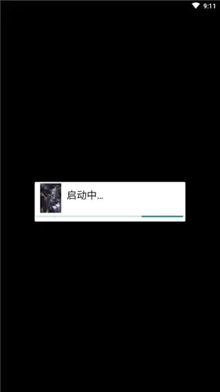 ��ɫ����2�����ս�2026�ٷ����°汾