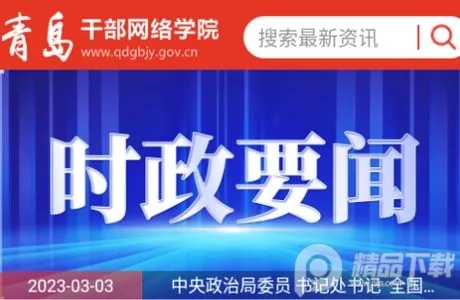 �ൺ�ɲ�����ѧԺ2026�ٷ����°汾