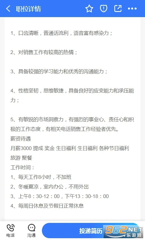 �޳��˲���v1.6 ��׿��