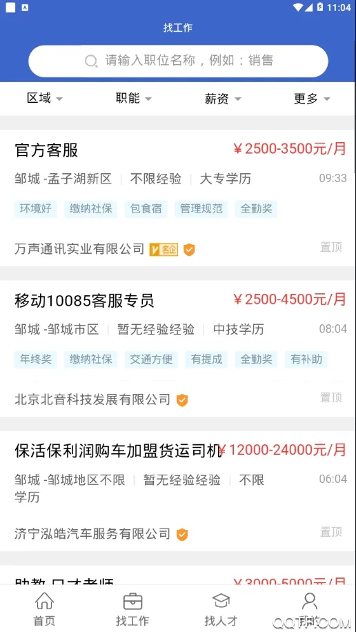 �޳��˲���v1.6 ��׿��