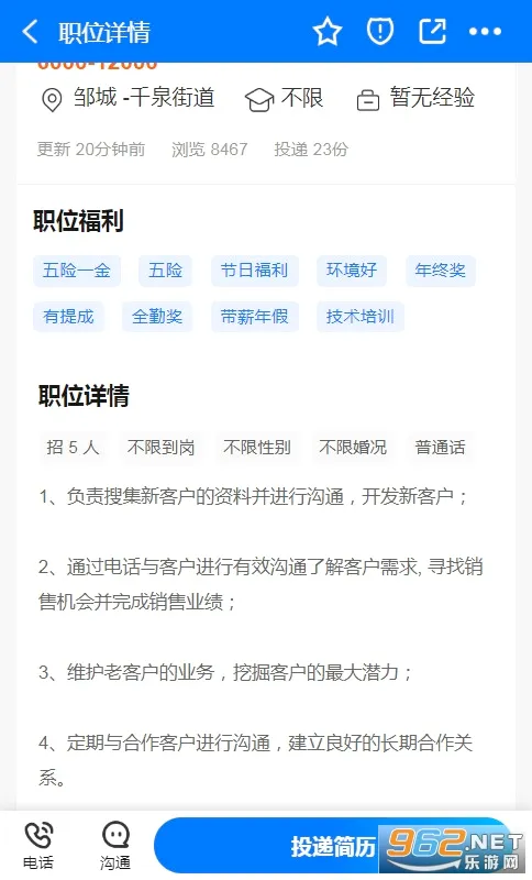 �޳��˲���v1.6 ��׿��