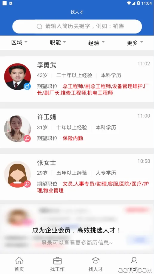 �޳��˲���v1.6 ��׿��