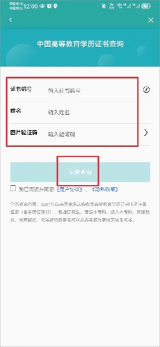 ѧ����2026�ٷ����°汾