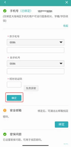 ѧ����2026�ٷ����°汾