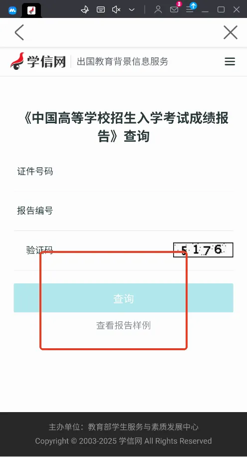 ѧ����2026�ٷ����°汾v2.5.9 �ֻ���