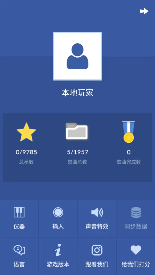 K-POP2026���°汾v1.8.4 �ֻ���