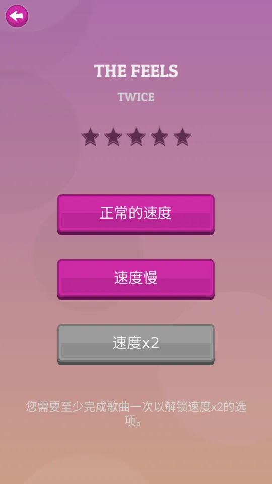 K-POP2026���°汾v1.8.4 �ֻ���