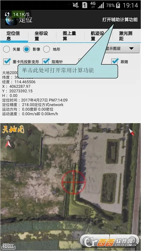 ����������ǵ�ͼv1.0.0 �ֻ���