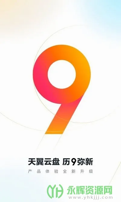 ��������v11.0.3 ��׿��