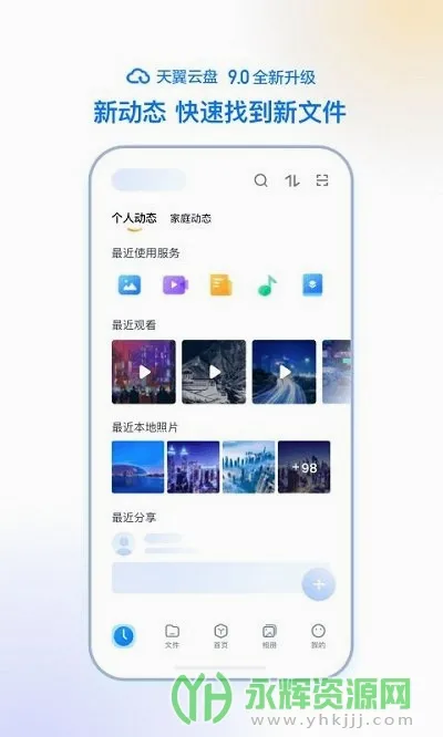 ��������v11.0.3 ��׿��