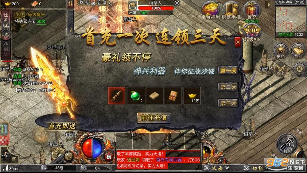 �������v1.0.1 �ֻ���