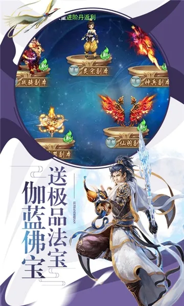剑雨江湖最新手机版 剑雨江湖最新手机版