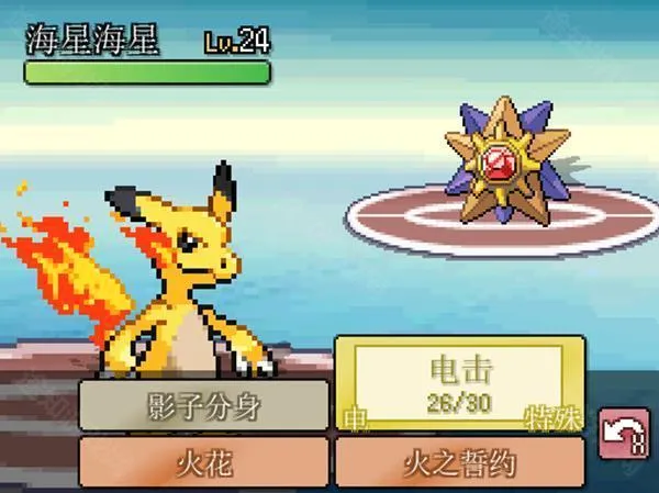 宝可梦无限融合2026最新版本 宝可梦无限融合2026最新版本