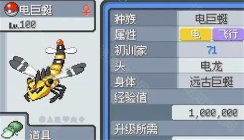 宝可梦无限融合2026最新版本 宝可梦无限融合2026最新版本