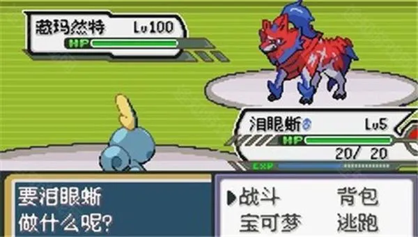 宝可梦无限融合2026最新版本 宝可梦无限融合2026最新版本