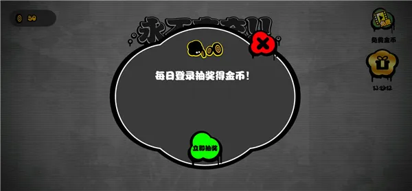 永不言弃!!最新手机版 永不言弃!!最新手机版