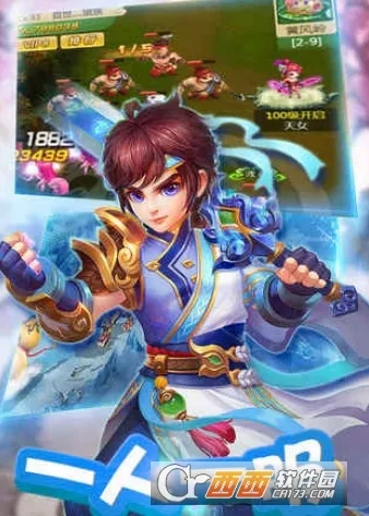 热血西游最新手机版 热血西游最新手机版