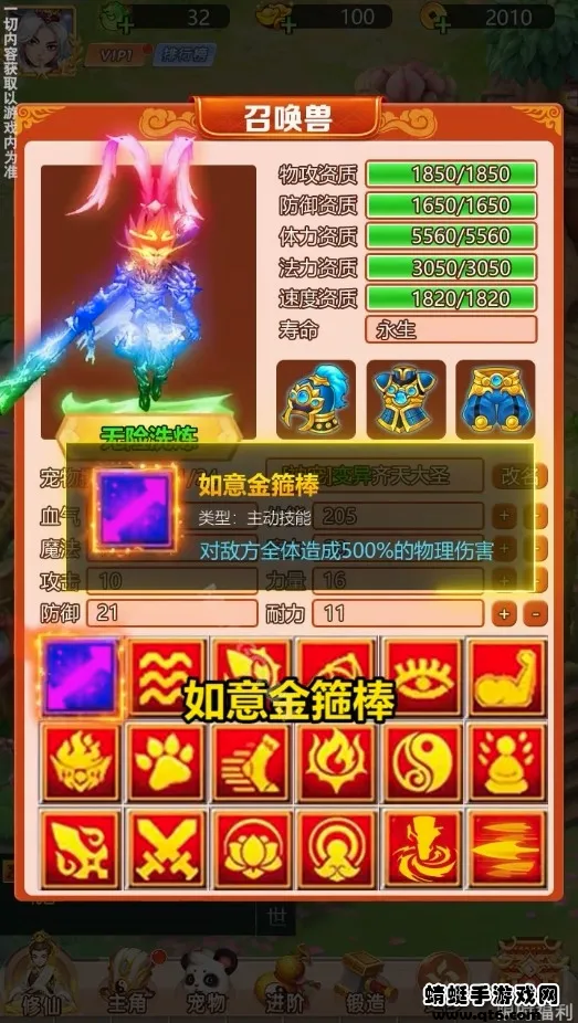 ��Ѫ���������ֻ���v1.0.2 �ֻ���