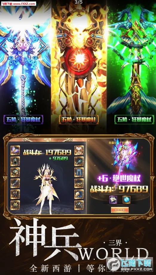 ��Ѫ���������ֻ���v1.0.2 �ֻ���