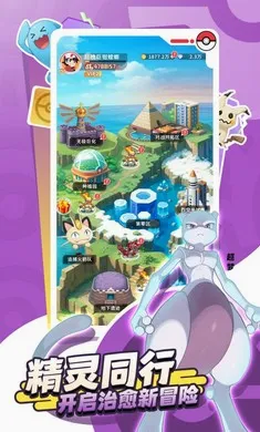 �ȳ�֮ɭ2026���°汾v1.0.8 �ֻ���