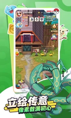 �ȳ�֮ɭ2026���°汾v1.0.8 �ֻ���