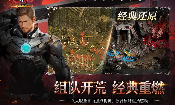���洫˵2026�ٷ����°汾v1.0.0.5 ��׿��