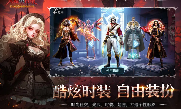 ���洫˵2026�ٷ����°汾v1.0.0.5 ��׿��