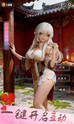 �ſ��Ǹ�Ů��������v1.26040502 �ֻ���