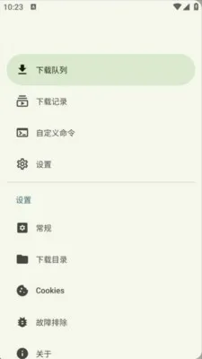 ������������v2.0.0-alpha.5 �ֻ���