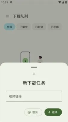 ������������v2.0.0-alpha.5 �ֻ���