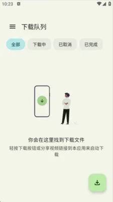 ������������v2.0.0-alpha.5 �ֻ���