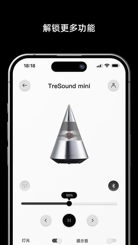trettitre���������ֻ���v8.0.628 ��׿��