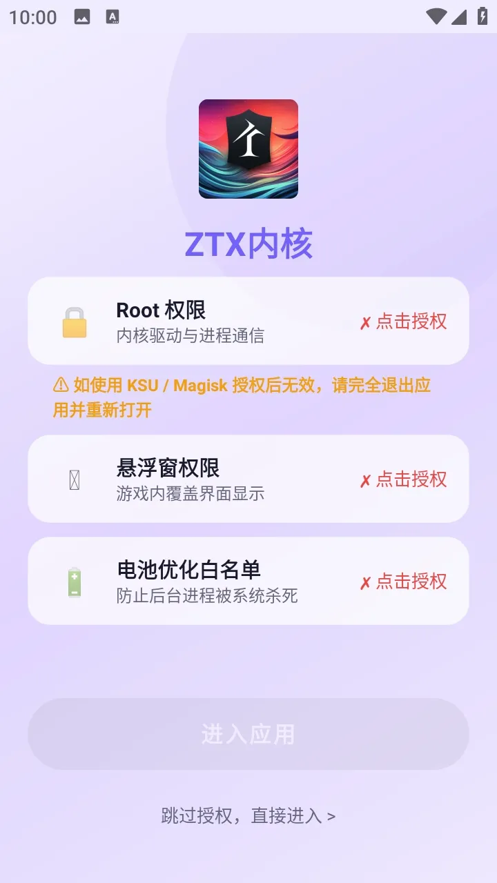 ZTX�ں�v1.9.2 ��׿��