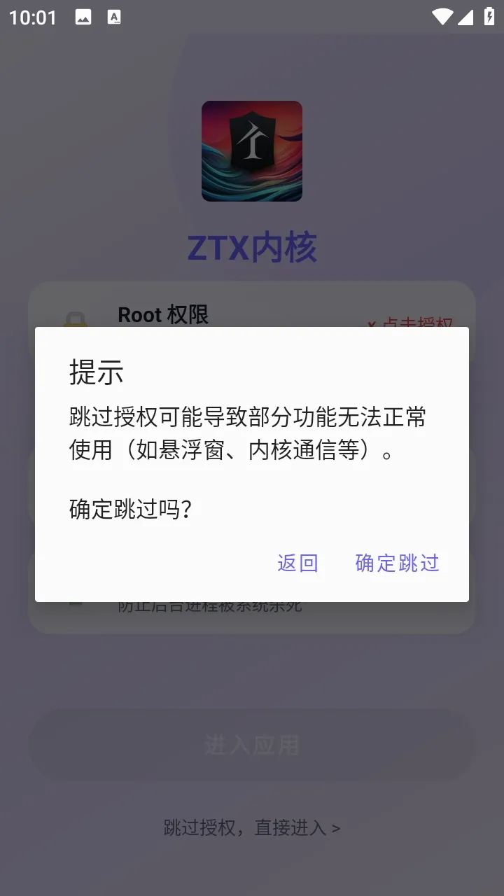 ZTX�ں�v1.9.2 ��׿��