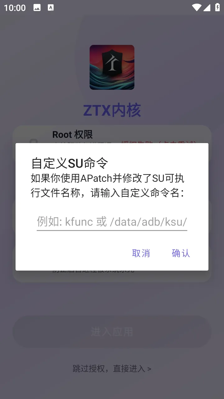 ZTX�ں�v1.9.2 ��׿��