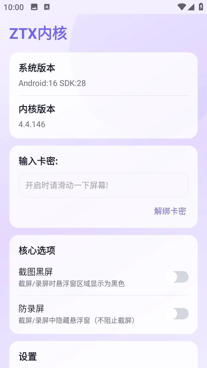 ZTX�ں�v1.9.2 ��׿��