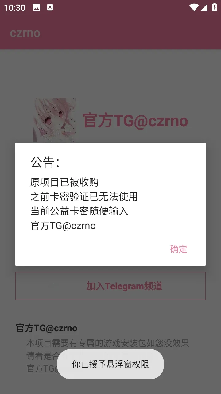 ����Ȼczrno������Ѱ�v1.6-1.1.9.76.4 ��׿��